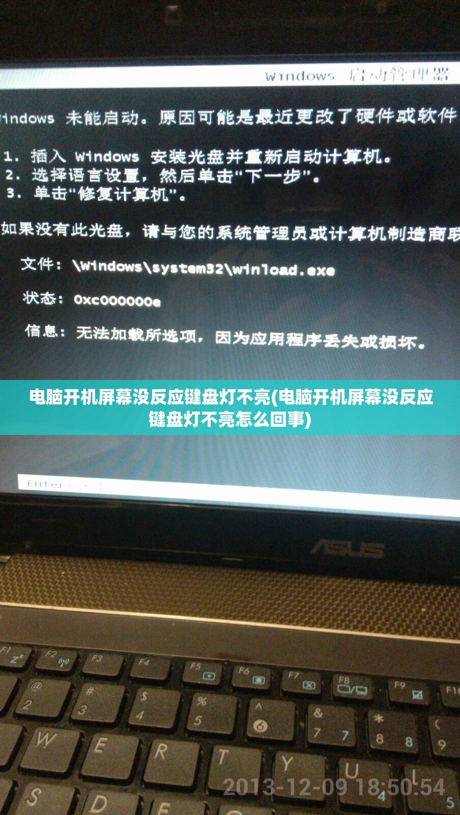 电脑开机屏幕没反应键盘灯不亮(电脑开机屏幕没反应键盘灯不亮怎么回事)