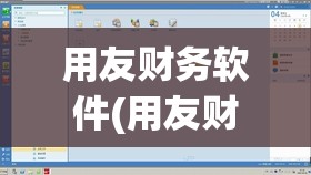 官居几品攻略详解(官居几品攻略详解,司马懿貂蝉在哪里的)