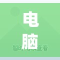 电脑声卡驱动怎么修复(电脑声卡驱动怎么修复win10)