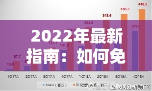 2022年最新指南：如何免费安装并享受拼多多购物优惠